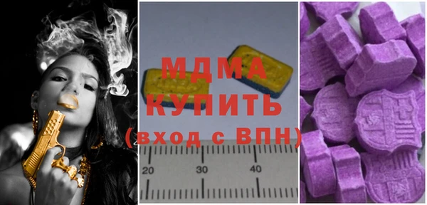 mdma Белокуриха