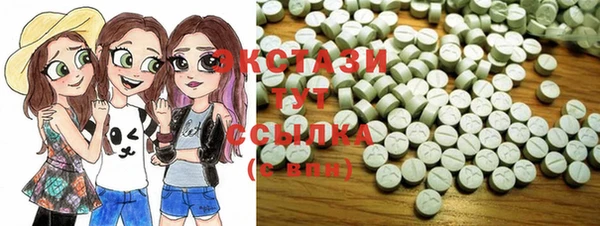 mdma Белокуриха