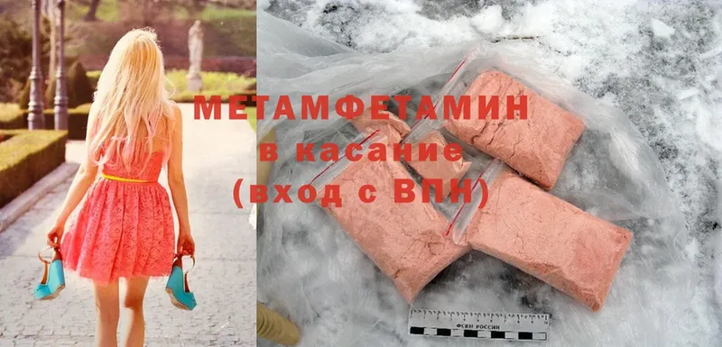 МЕГА рабочий сайт  Нягань  Метамфетамин мет 